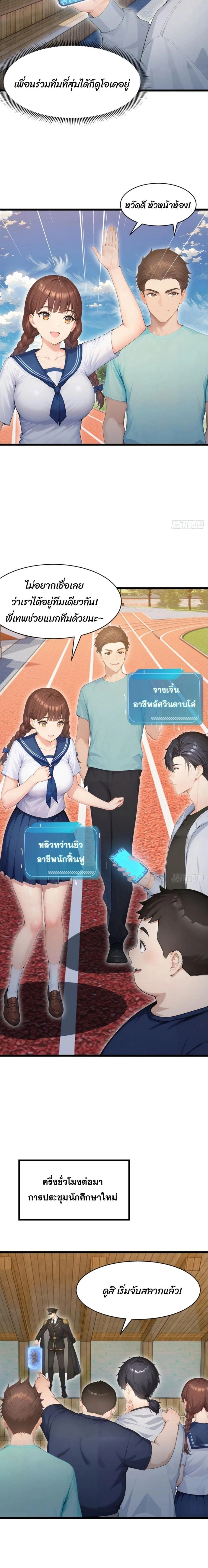 หน้าที่ 9