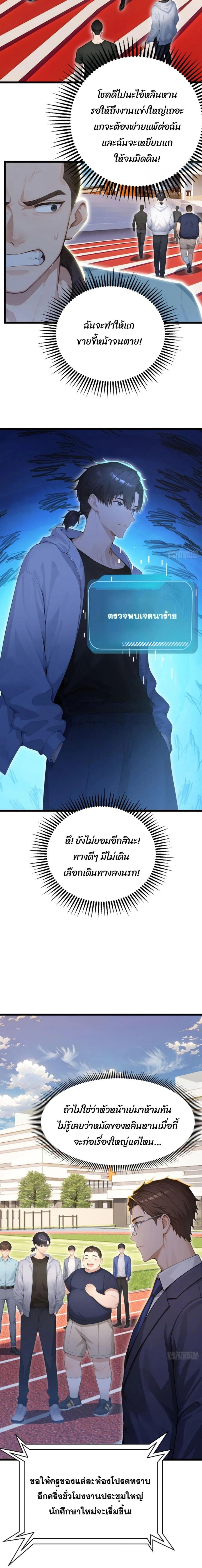 หน้าที่ 4