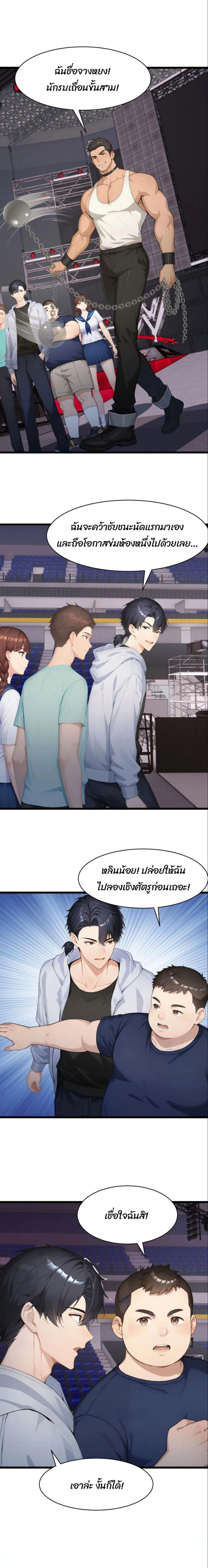 หน้าที่ 12