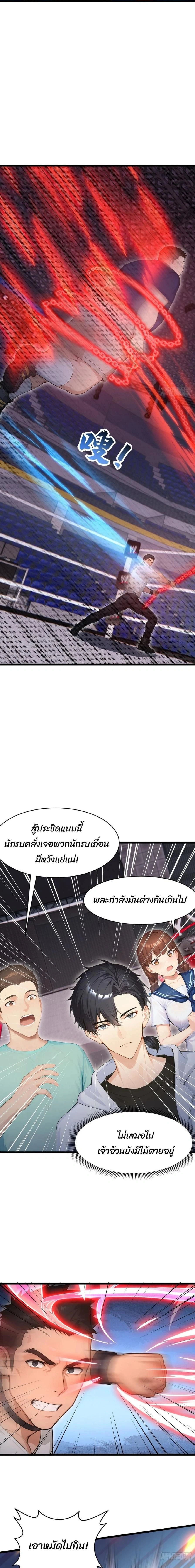 หน้าที่ 6
