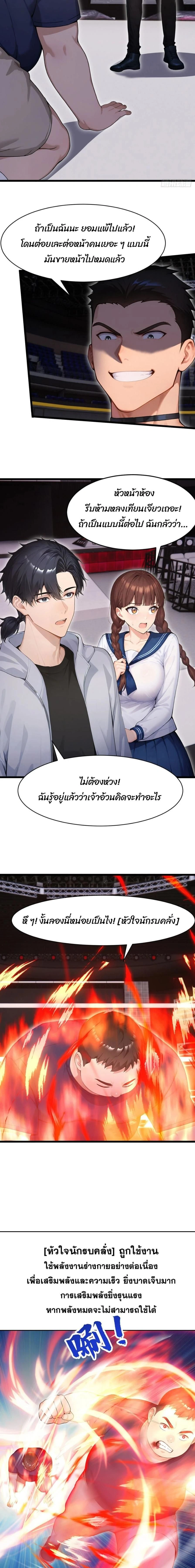 หน้าที่ 9