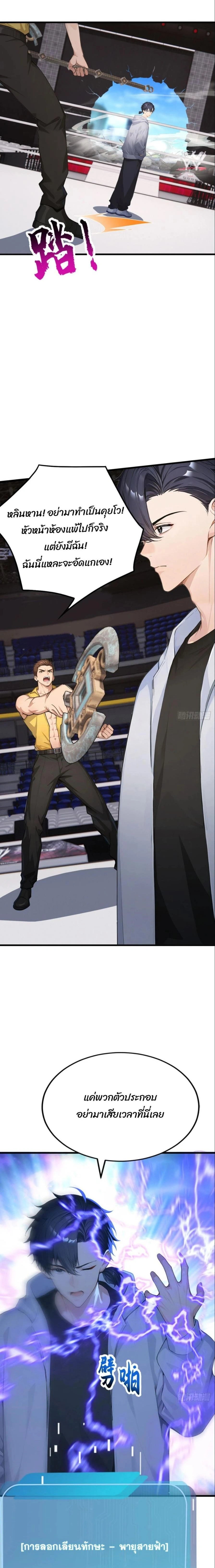 หน้าที่ 13