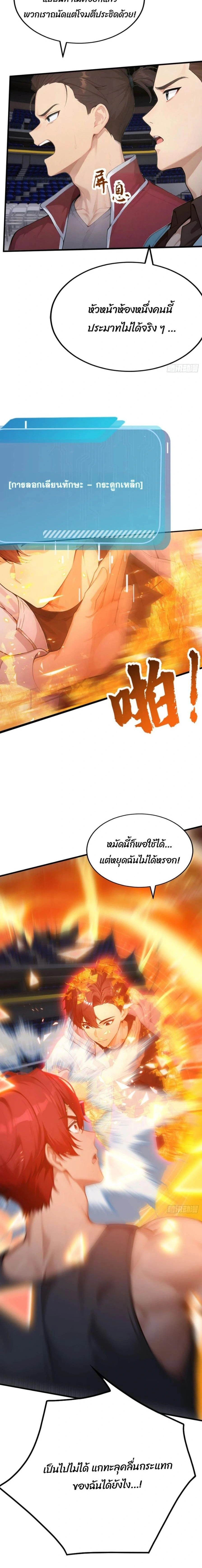 หน้าที่ 4