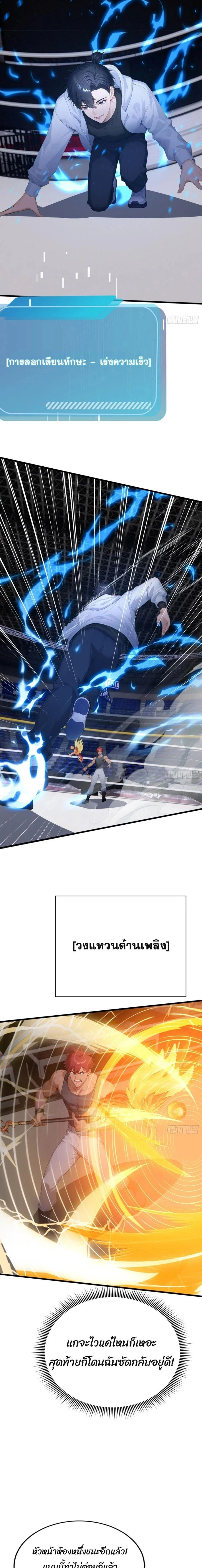 หน้าที่ 3