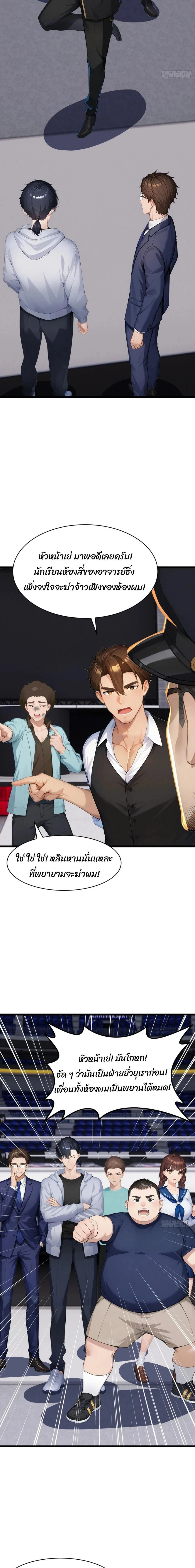 หน้าที่ 7