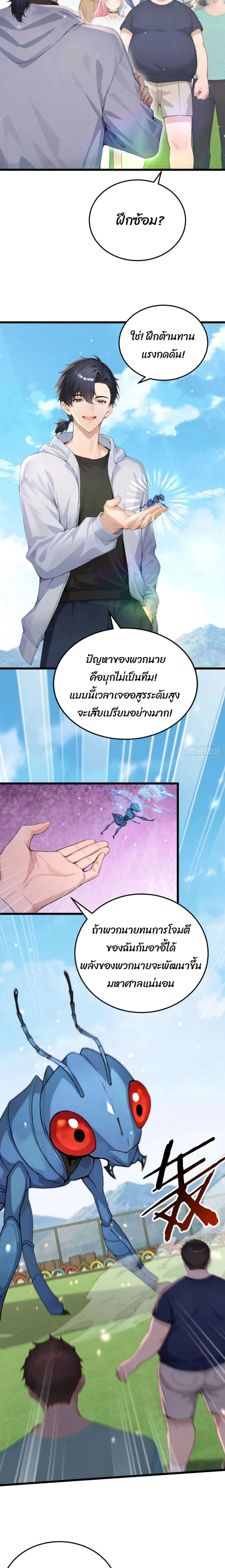 หน้าที่ 11