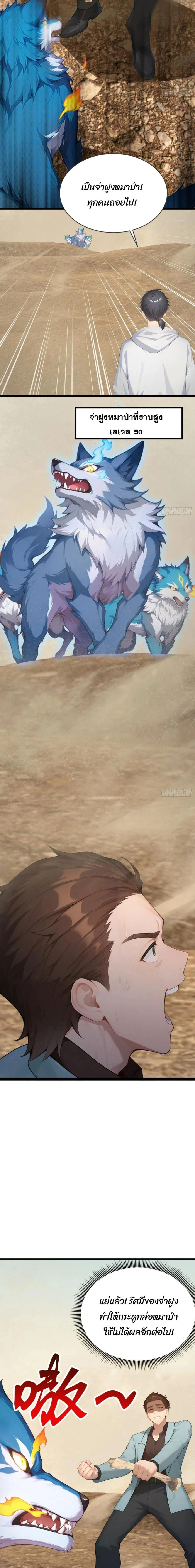 หน้าที่ 7