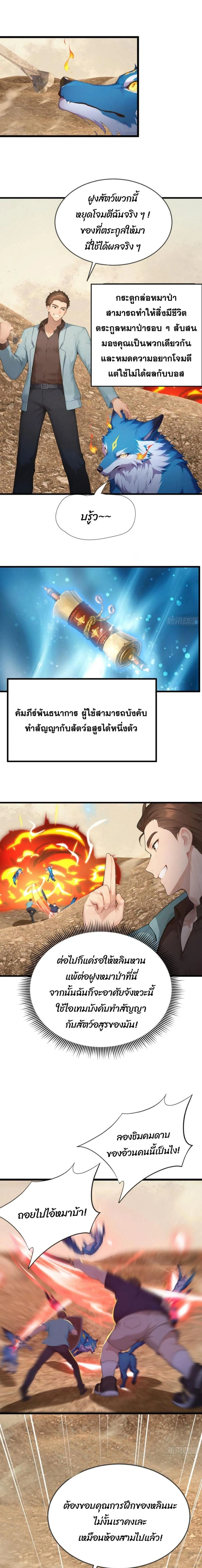 หน้าที่ 4