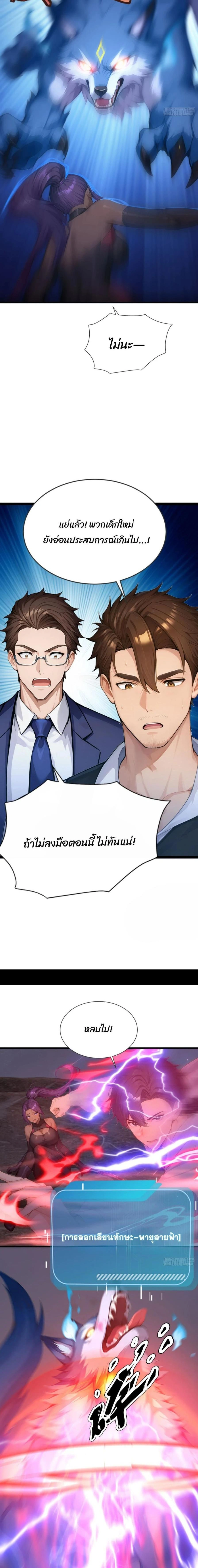 หน้าที่ 9