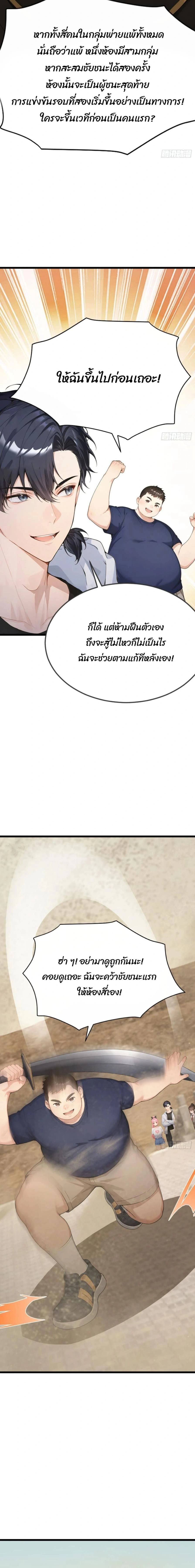 หน้าที่ 5