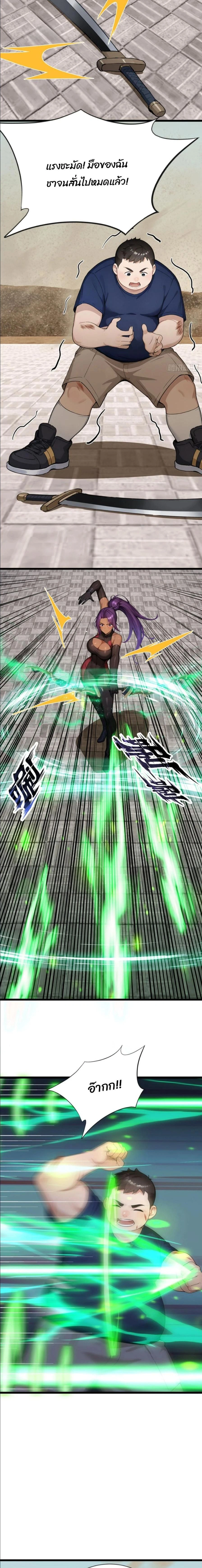 หน้าที่ 4