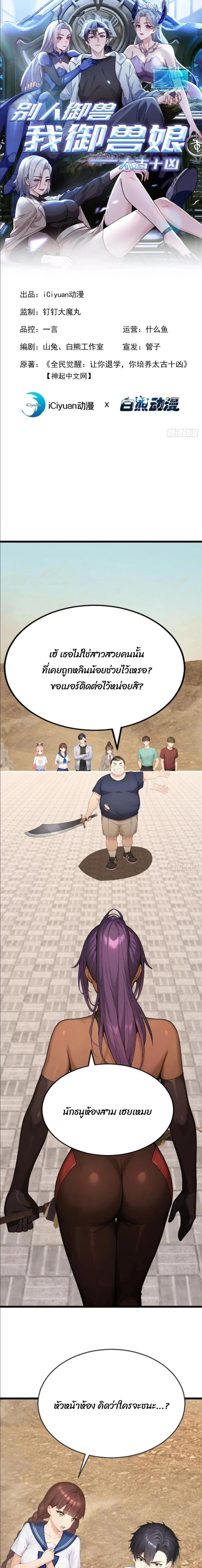 หน้าที่ 1