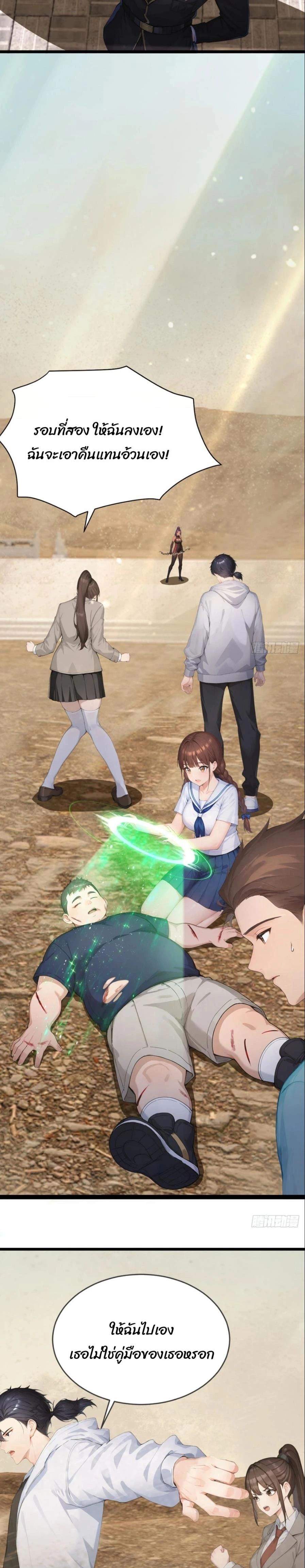 หน้าที่ 13