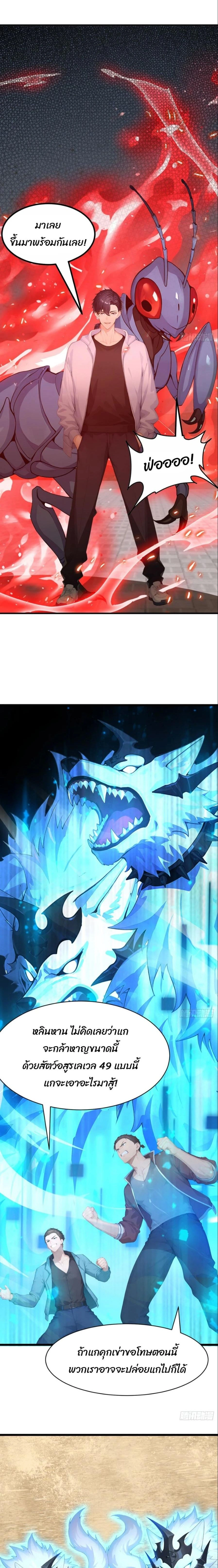 หน้าที่ 10