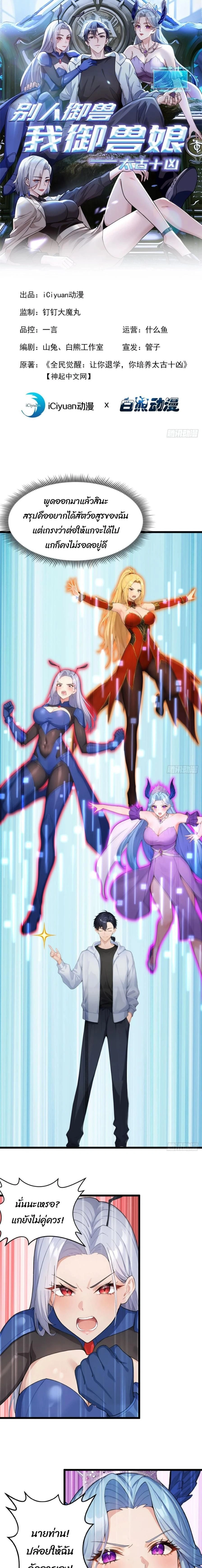 หน้าที่ 1