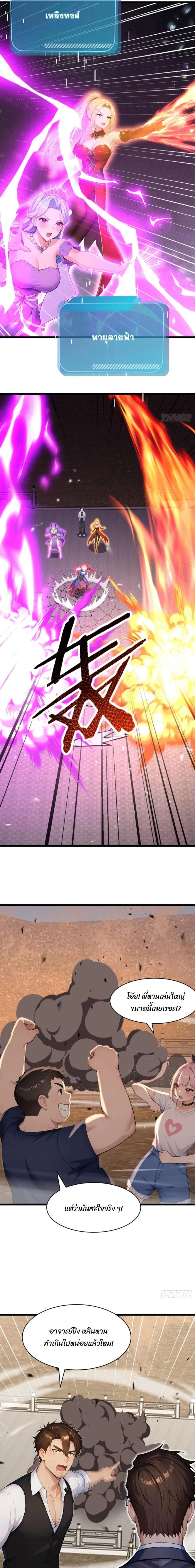 หน้าที่ 7