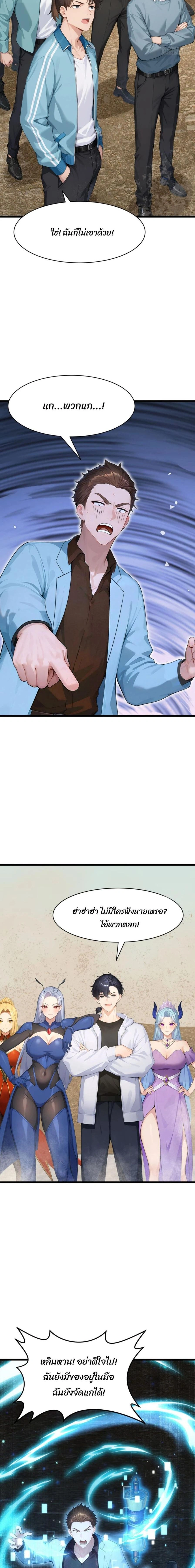 หน้าที่ 10