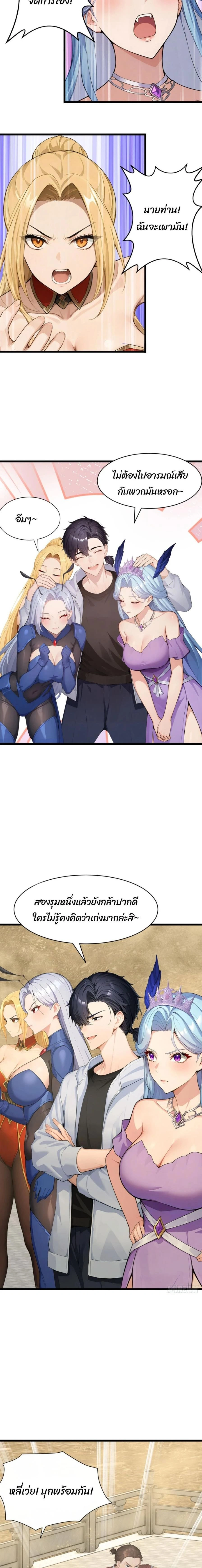 หน้าที่ 2