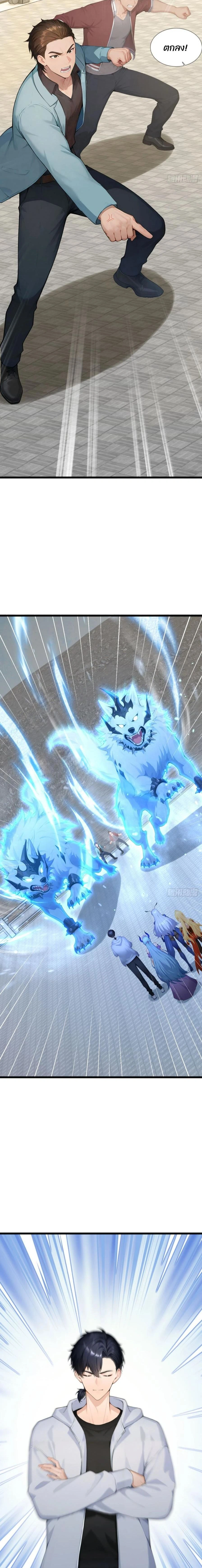 หน้าที่ 3