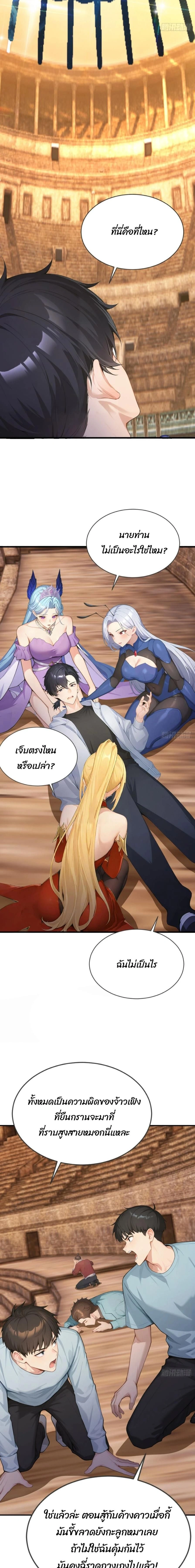 หน้าที่ 9