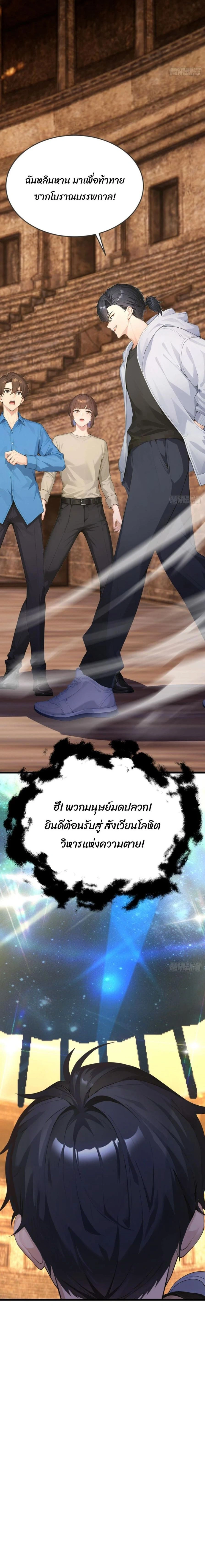 หน้าที่ 16