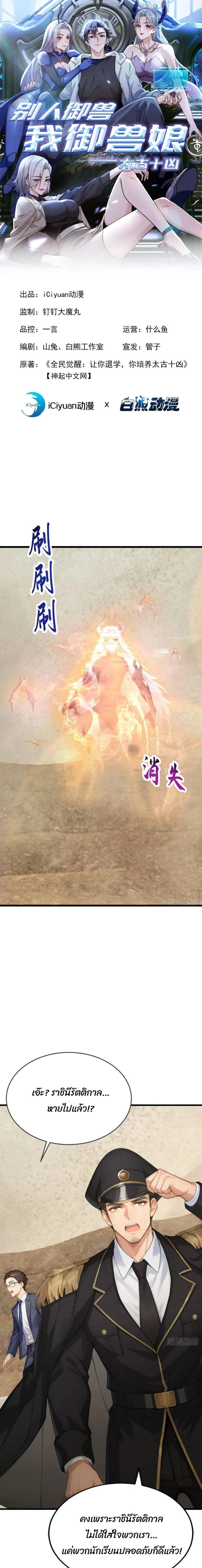 หน้าที่ 1