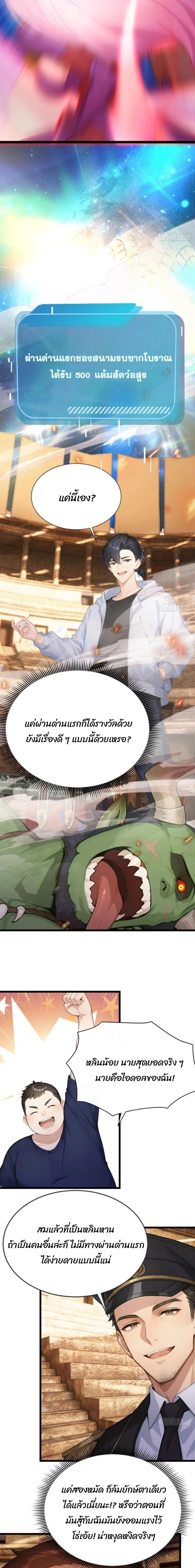 หน้าที่ 7