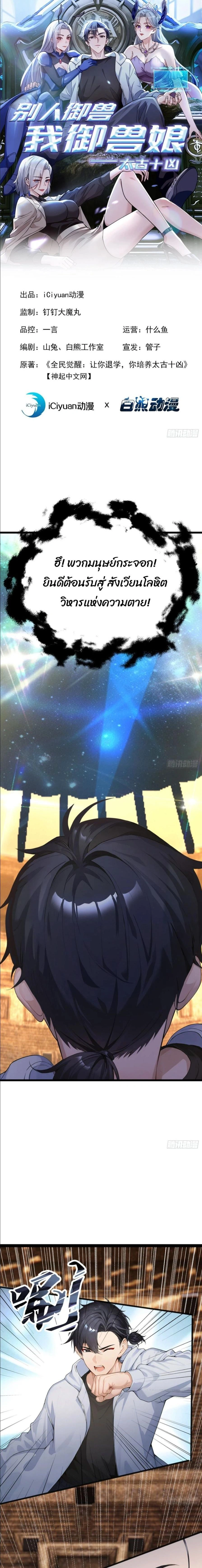 หน้าที่ 1