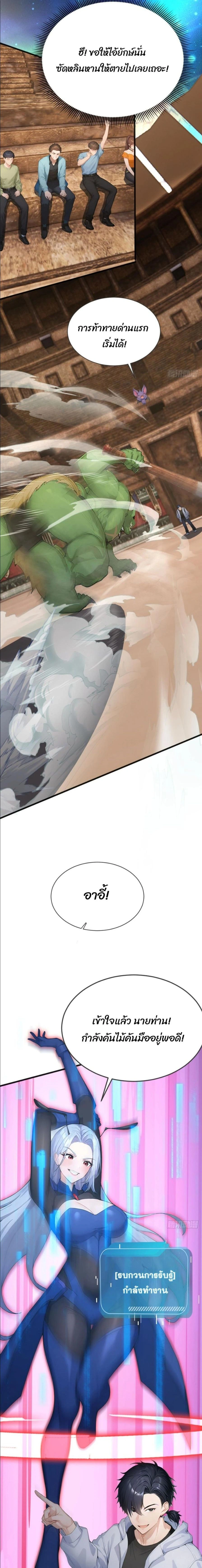 หน้าที่ 4