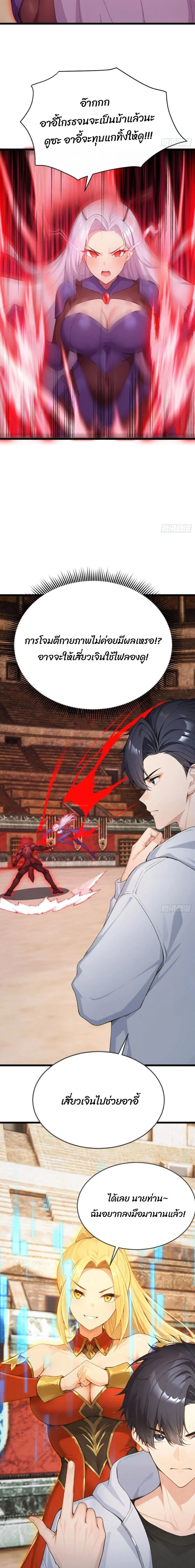 หน้าที่ 6