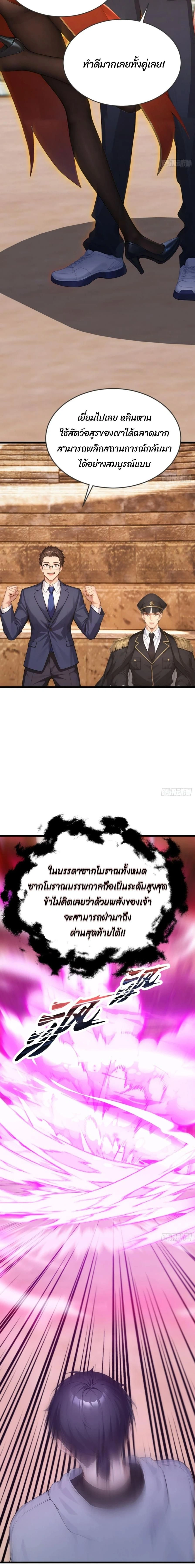 หน้าที่ 11