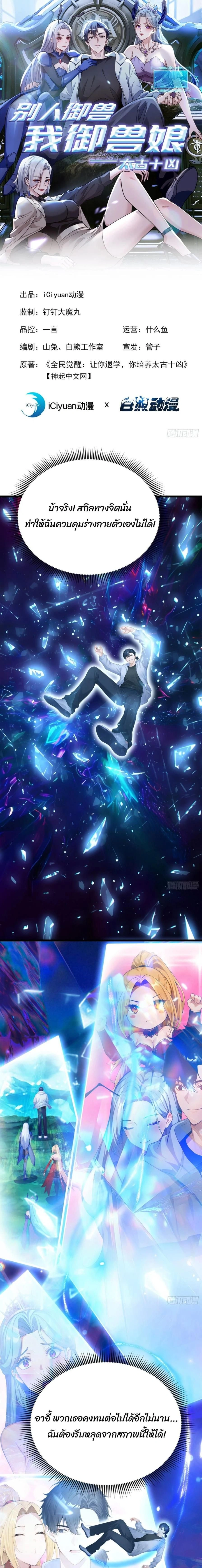 หน้าที่ 1