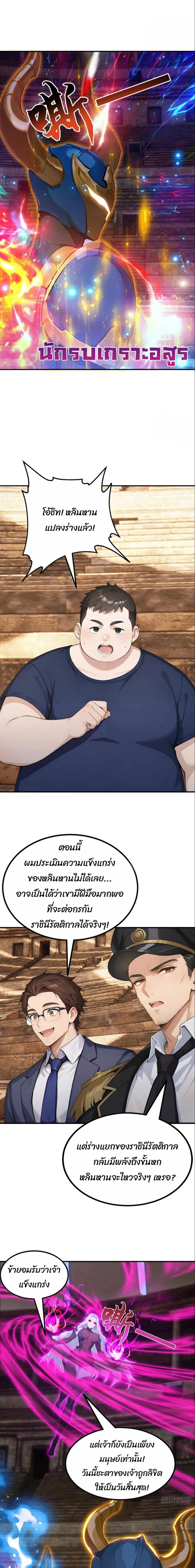 หน้าที่ 10