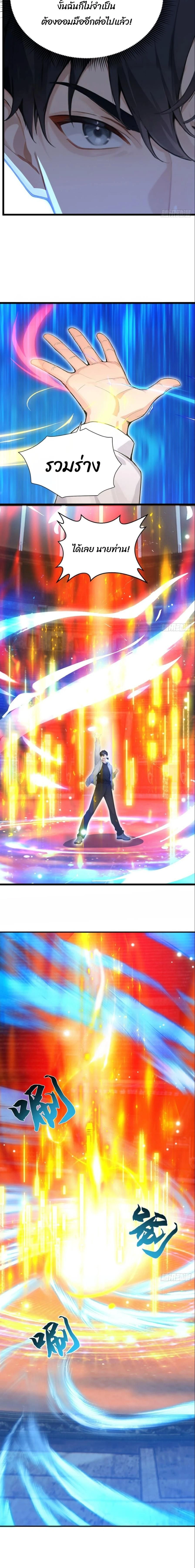 หน้าที่ 9