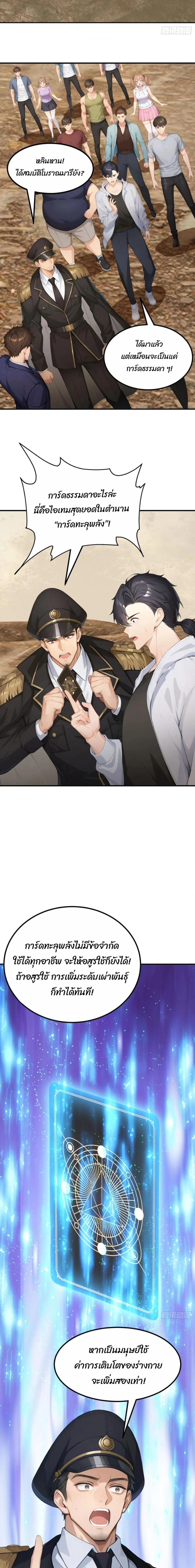 หน้าที่ 6