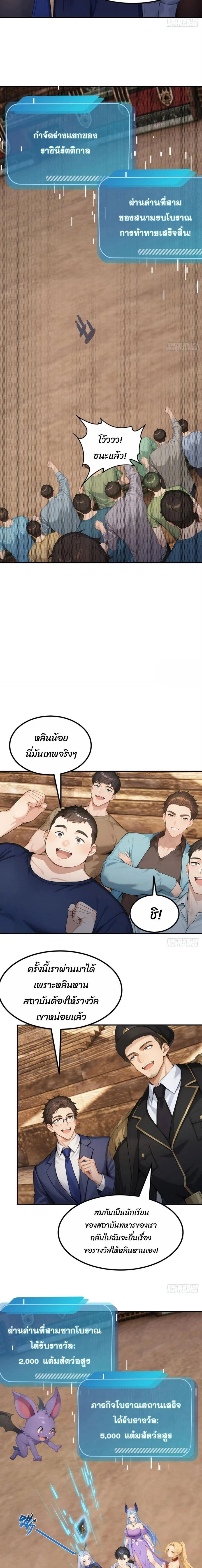 หน้าที่ 4