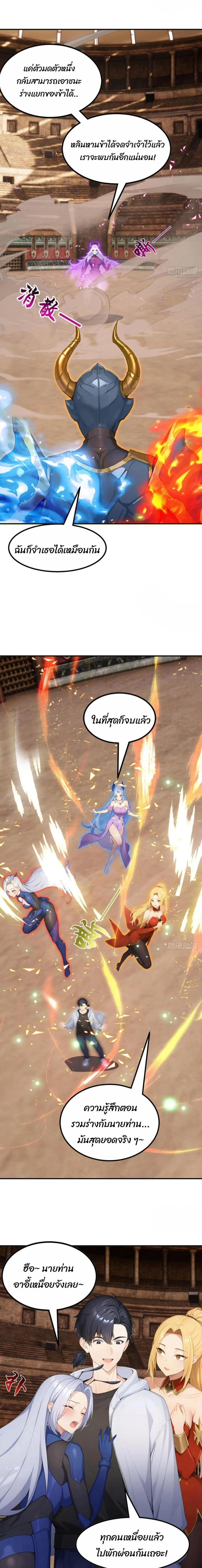 หน้าที่ 3