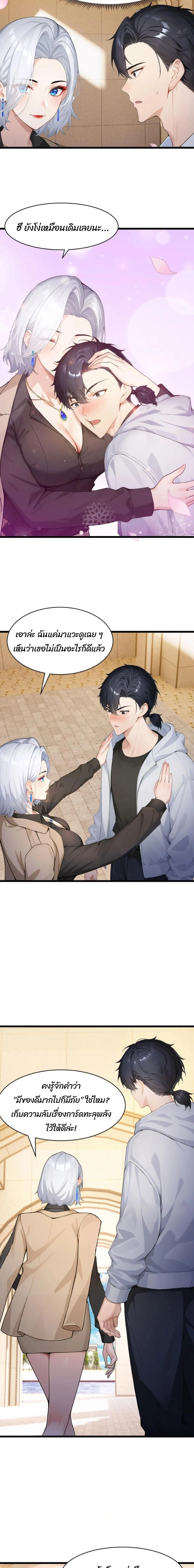 หน้าที่ 6