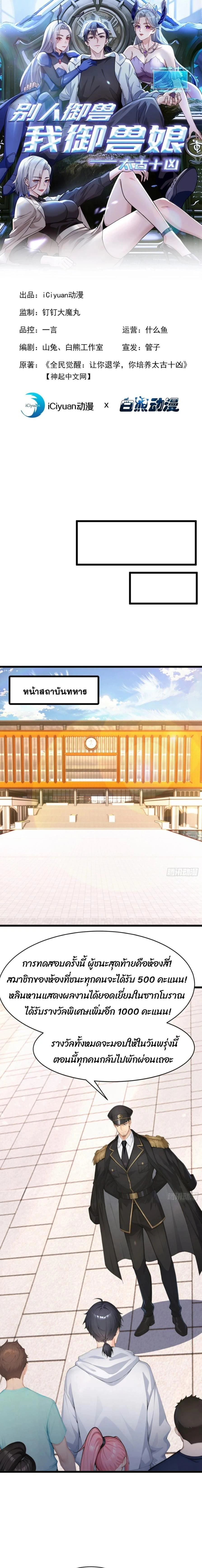 หน้าที่ 1