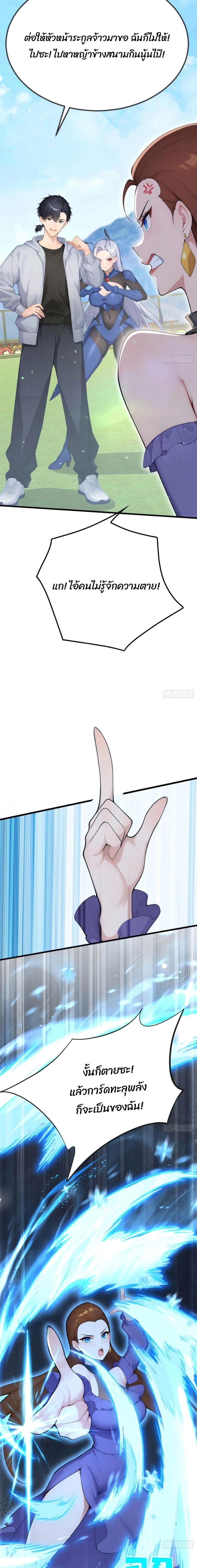 หน้าที่ 13