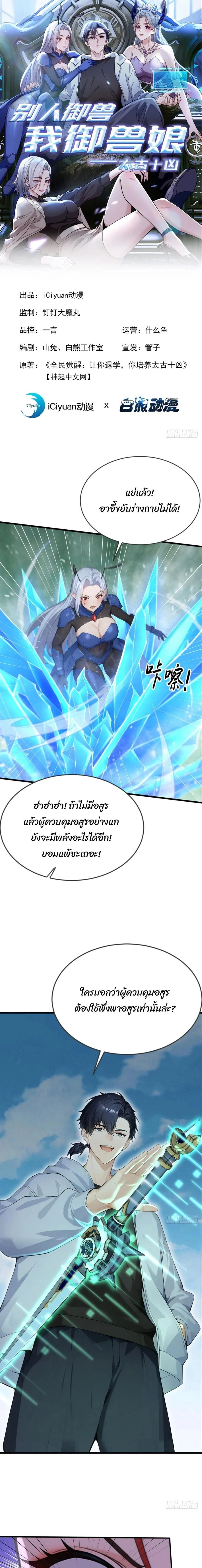 หน้าที่ 1