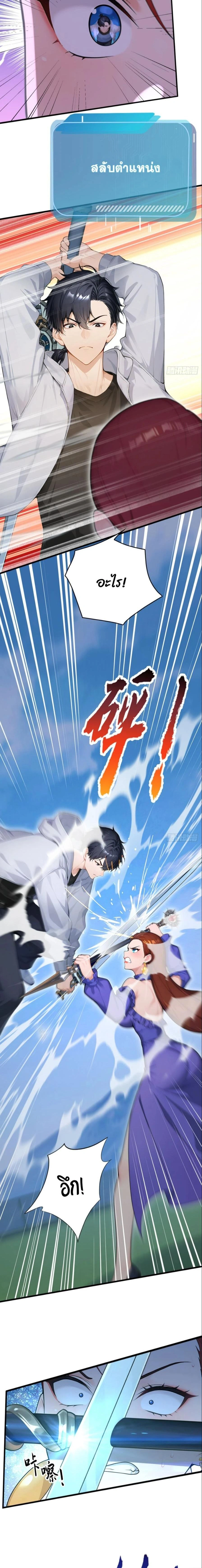 หน้าที่ 2