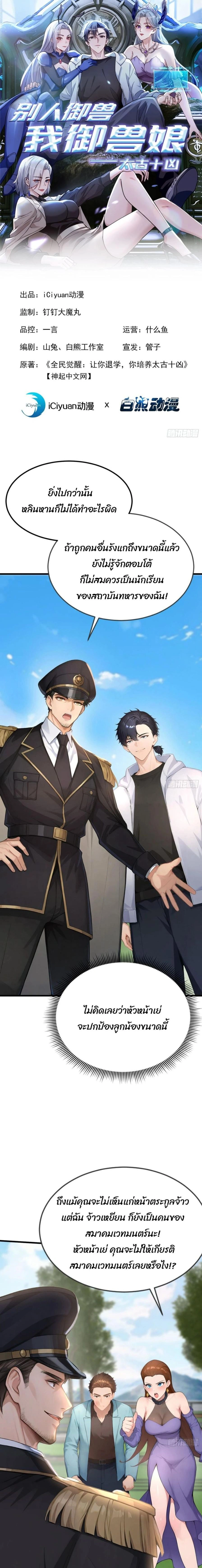 หน้าที่ 1