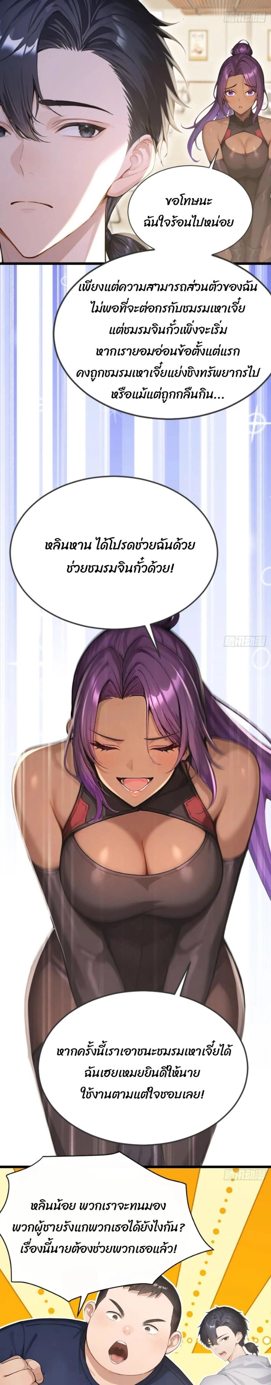 หน้าที่ 13