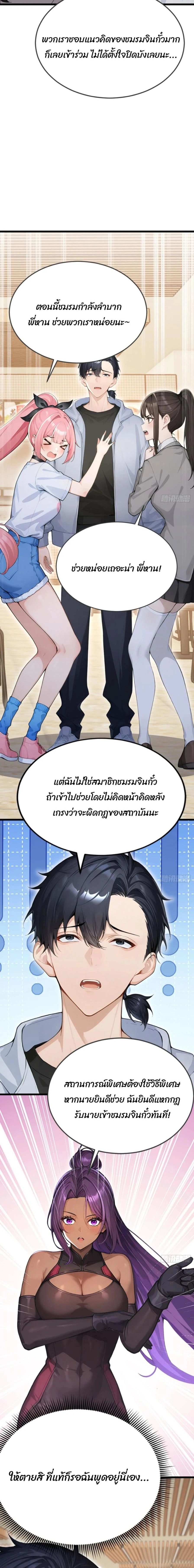 หน้าที่ 12