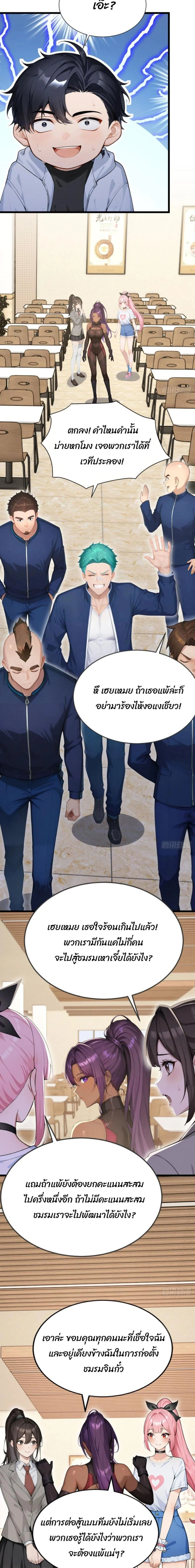 หน้าที่ 9