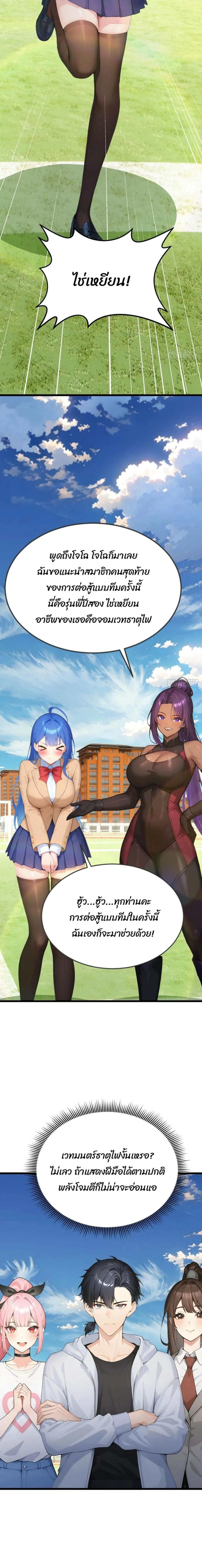 หน้าที่ 4