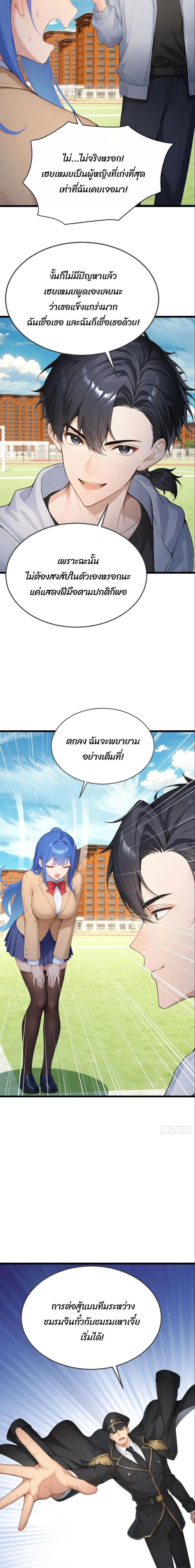 หน้าที่ 7