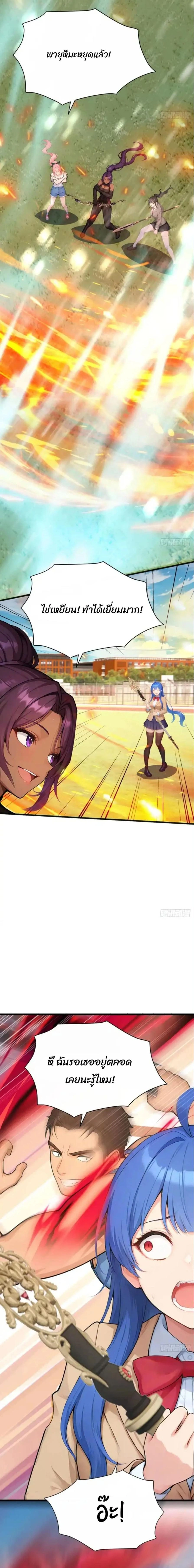 หน้าที่ 7