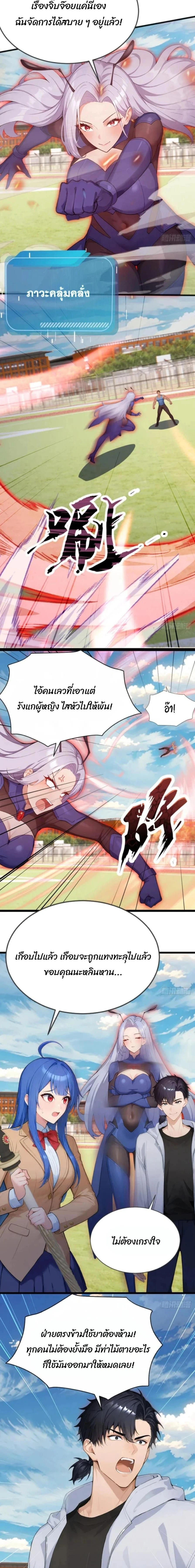 หน้าที่ 7